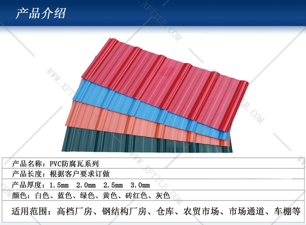 激揚(yáng)青春，星發(fā)瓦業(yè)新興天露山之行